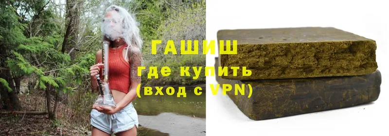 ГАШИШ Premium  Дорогобуж 