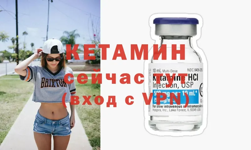 Кетамин ketamine  shop клад  Дорогобуж  продажа наркотиков 