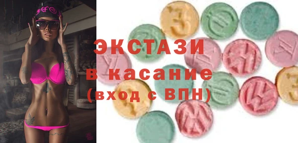 COCAINE Верхний Тагил