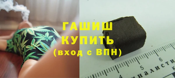 шишки Волосово